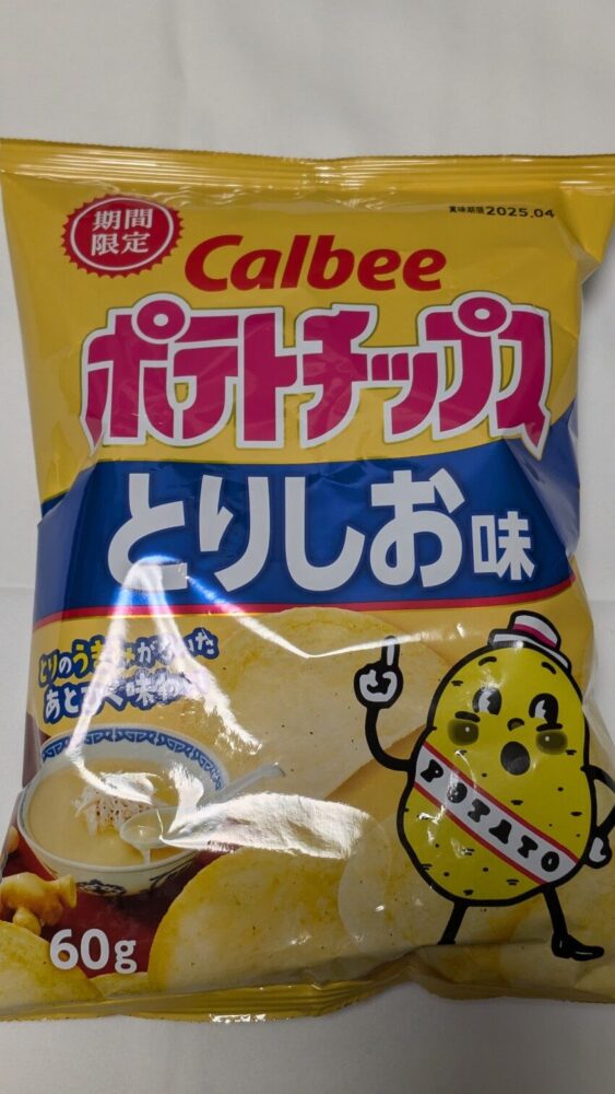 ポテトチップス とりしお味：とりしお味という感じはあまりしなかった