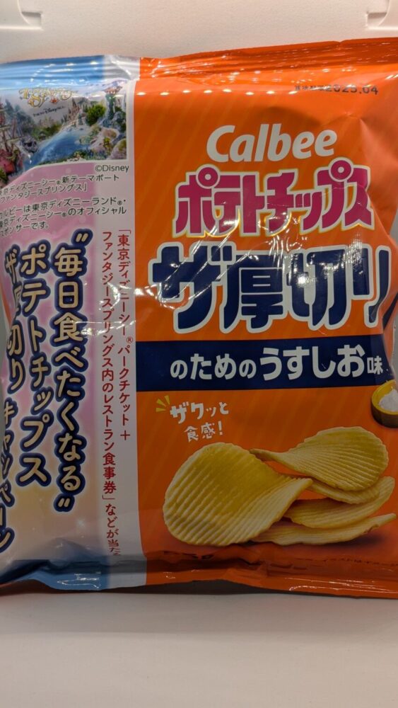 ポテトチップス ザ厚切りのためのうすしお味