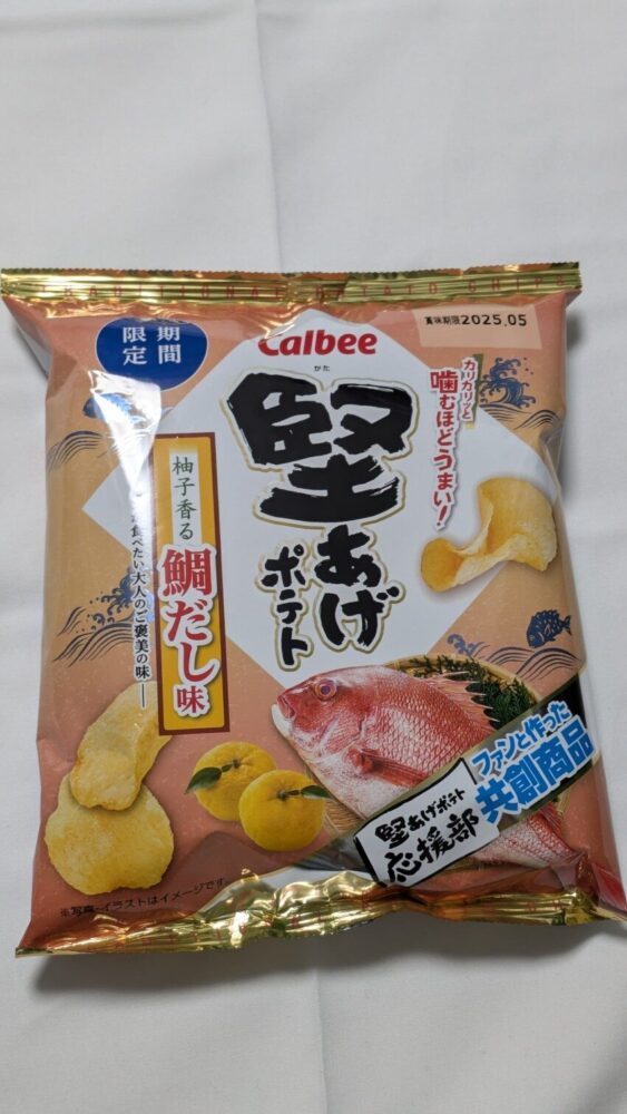 堅あげポテト 柚子香る鯛だし味：上品な和風ポテトチップス