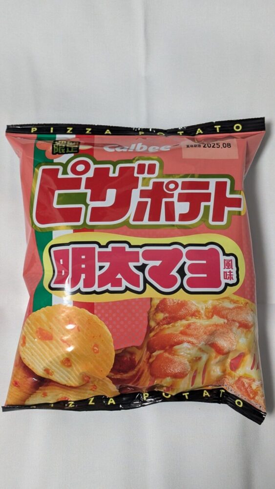 ピザポテト 明太マヨ風味：本格感とジャンク感を備えたポテチ