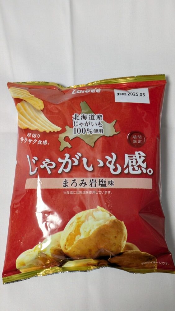 じゃがいも感。 まろみ岩塩味：北海道産じゃがいも100%使用の厚切りポテチ