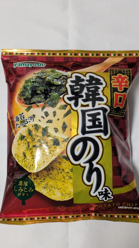ポテトチップス 辛口韓国のり味:濃厚しみこみ製法でつくられたポテチ