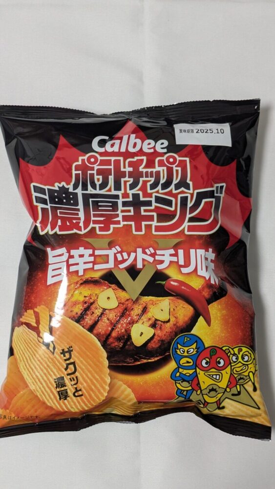 ポテトチップス 濃厚キング 旨辛ゴッドチリ味：こってりとしたいい意味でジャンクな美味しさ