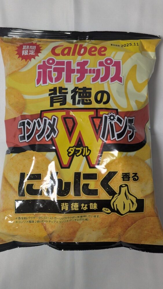 ポテトチップス 背徳のコンソメダブルパンチ にんにく香る背徳な味:コンソメとにんにくが出会ったポテチ