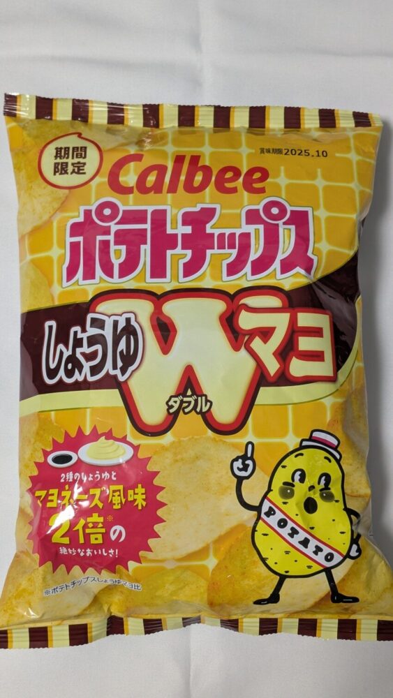 ポテトチップス しょうゆWマヨ:マヨネーズ風味が2倍