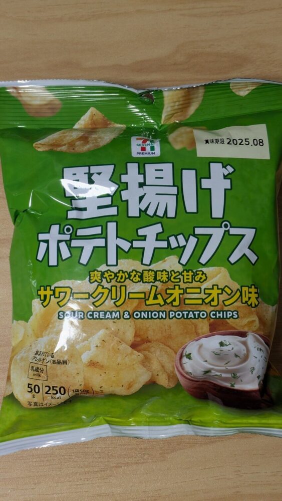 堅揚げポテトチップス サワークリームオニオン味：爽やかな酸味と甘味のサワークリーム