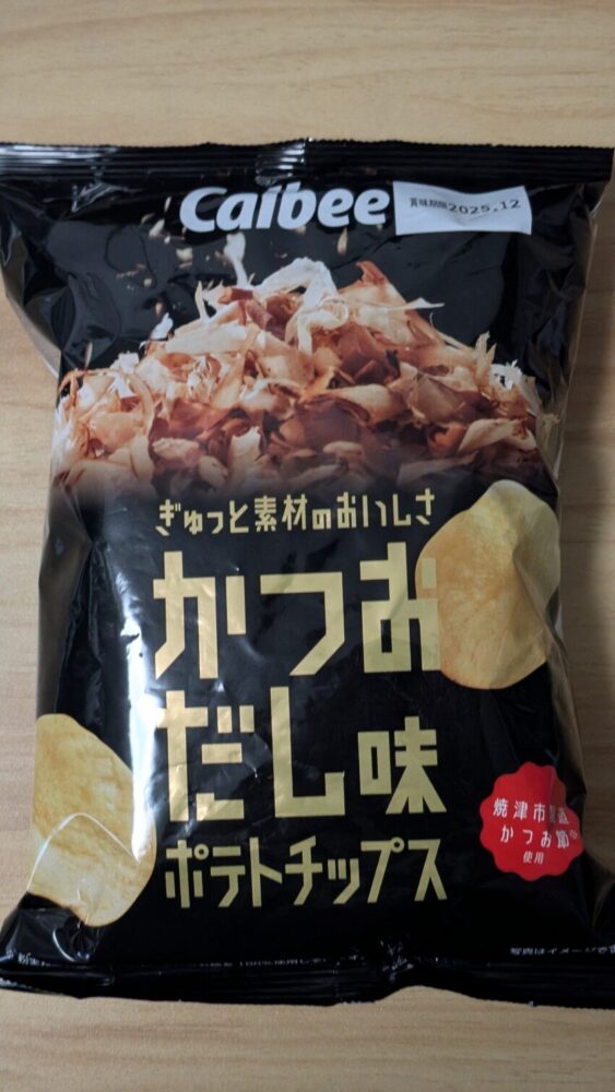 ポテトチップス ぎゅっと素材のおしいさ かつおだし味:あっさりとした味わいのポテチ