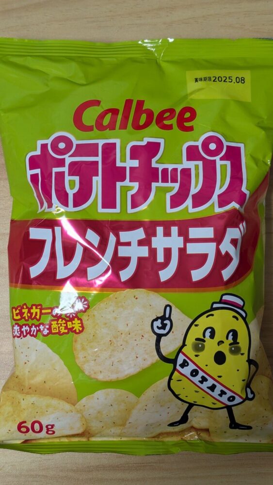 ポテトチップス フレンチサラダ:ビネガーの爽やかな酸味があるポテチ