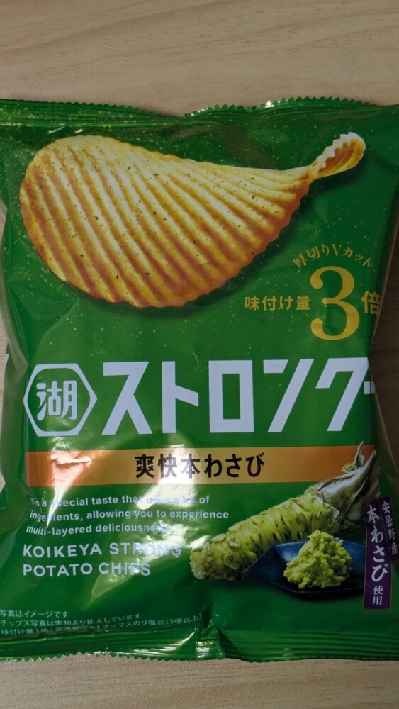 ストロング 爽快本わさび 味付け量3倍:安曇野産本わさびを使用したポテチ