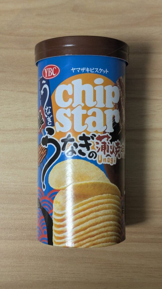 チップスター うなぎの蒲焼味:うなぎエキスを練り込んだポテチ
