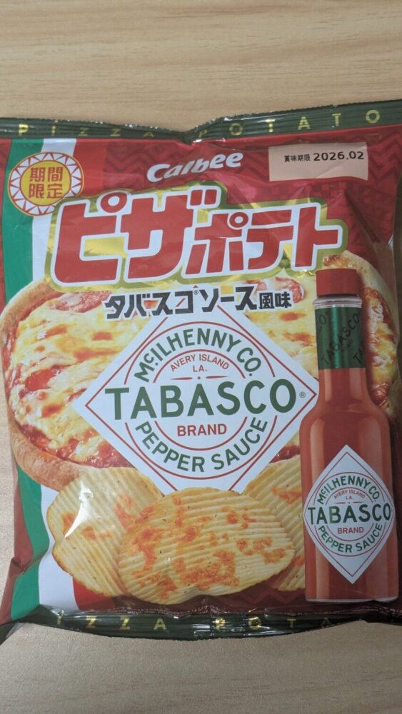 ピザポテト タバスコソース風味:タバスコとコラボしたピザポテト